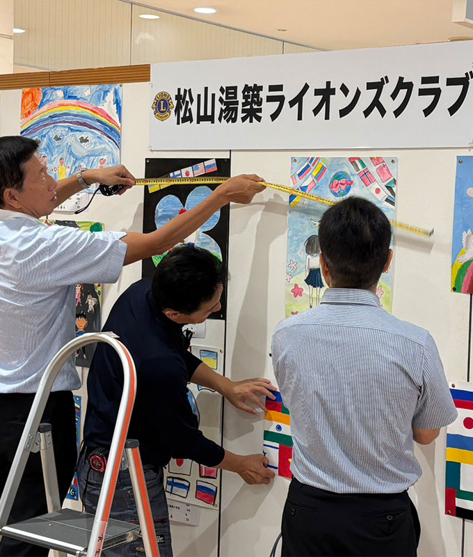 国際平和ポスター展示会
