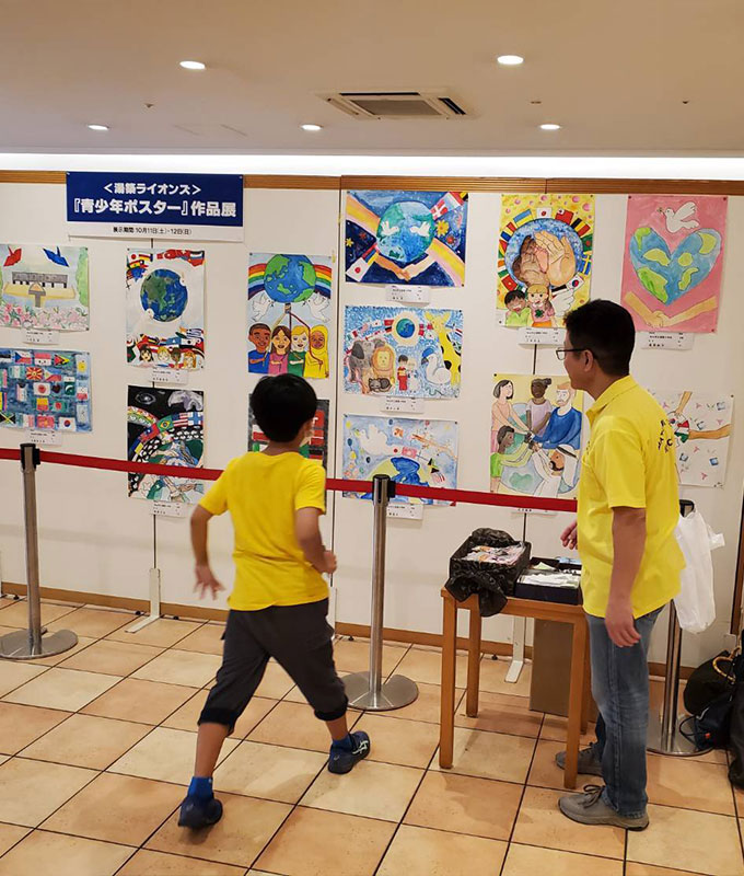 国際平和ポスター展示会