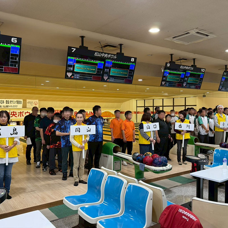 スペシャルオリンピックス ボウリング競技会