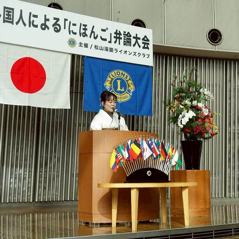 外国人によるにほんご弁論大会