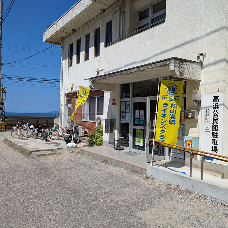 こども食堂支援